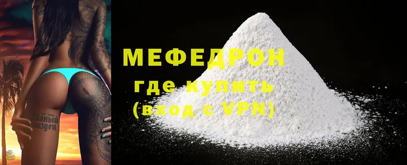 МЕФ mephedrone  OMG ссылки  Елизово 